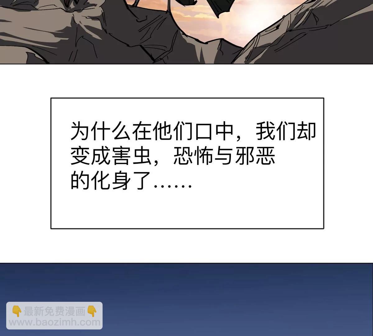 第85话 开打52