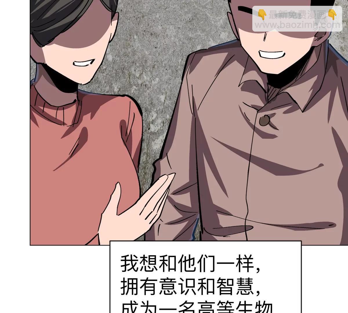 第85话 开打57