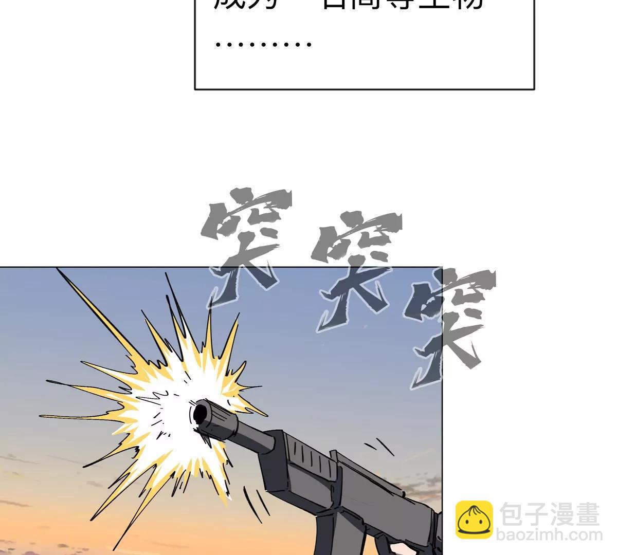 第85话 开打58