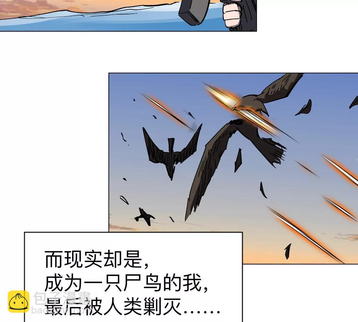 第85话 开打59