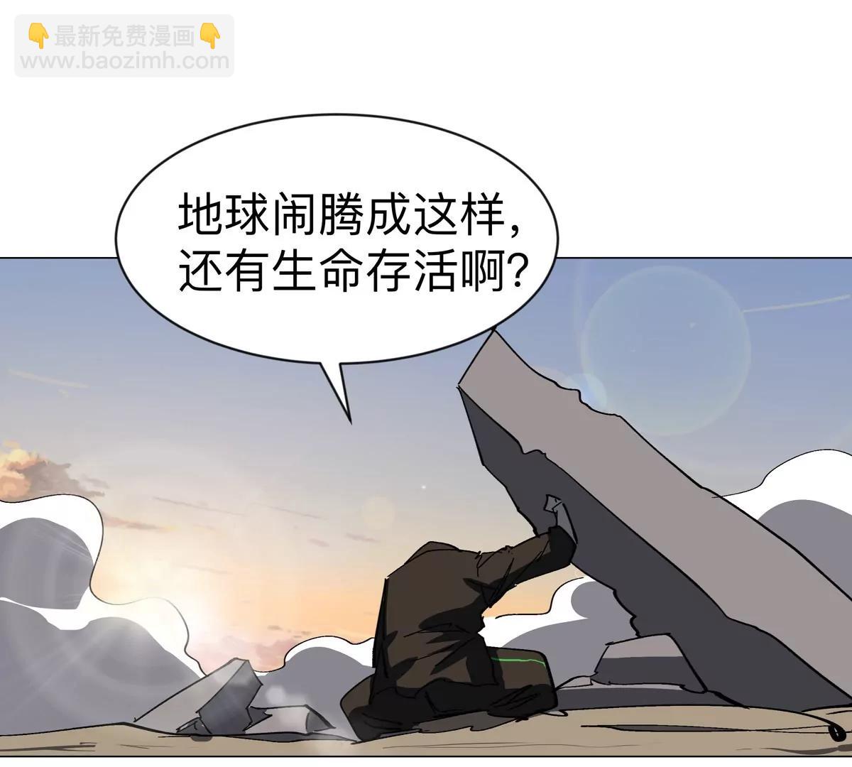 第85话 开打63