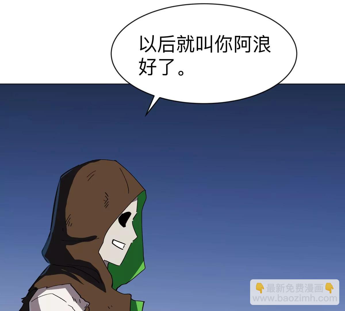 第85话 开打65