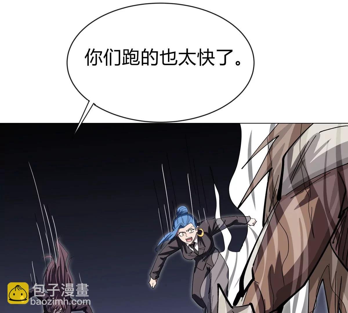 第85话 开打75