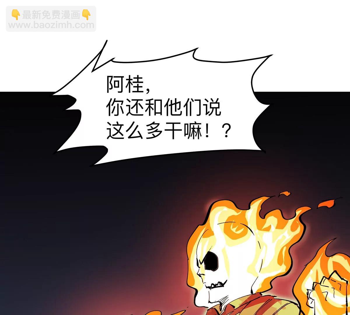 第85话 开打77