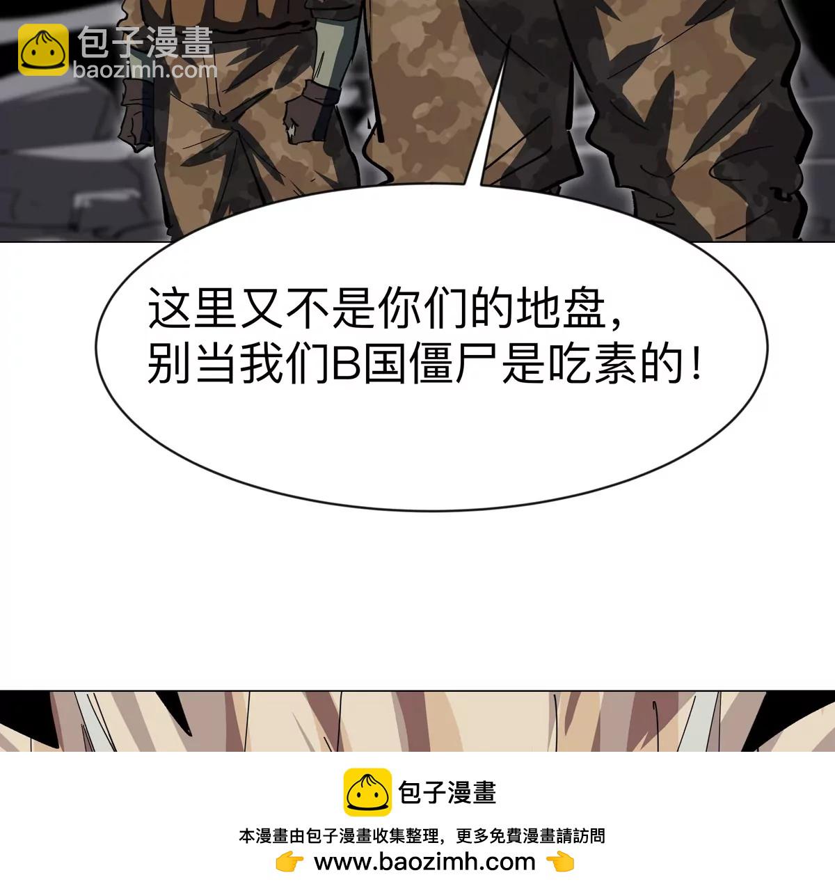 第85话 开打79