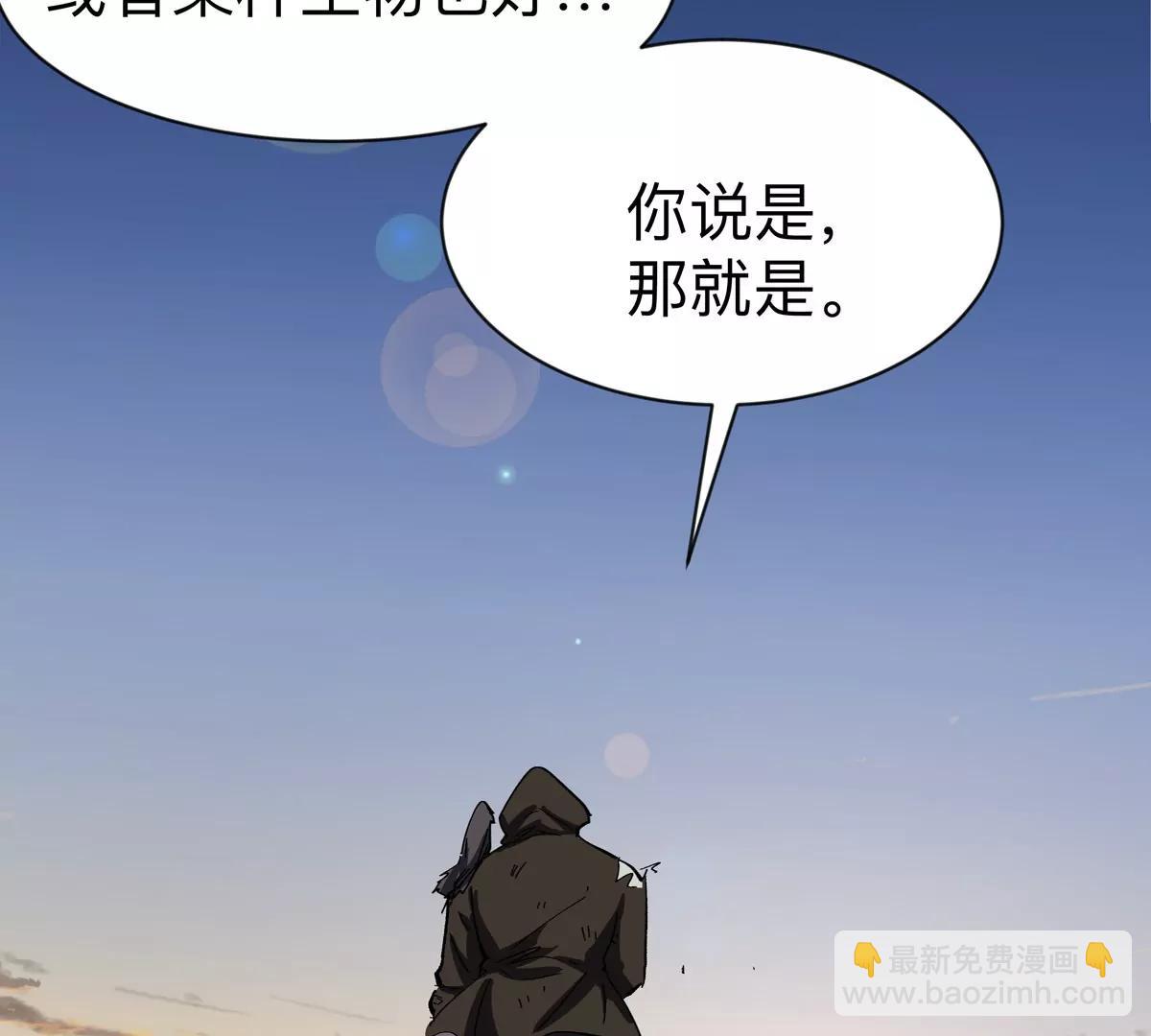 第85话 开打85