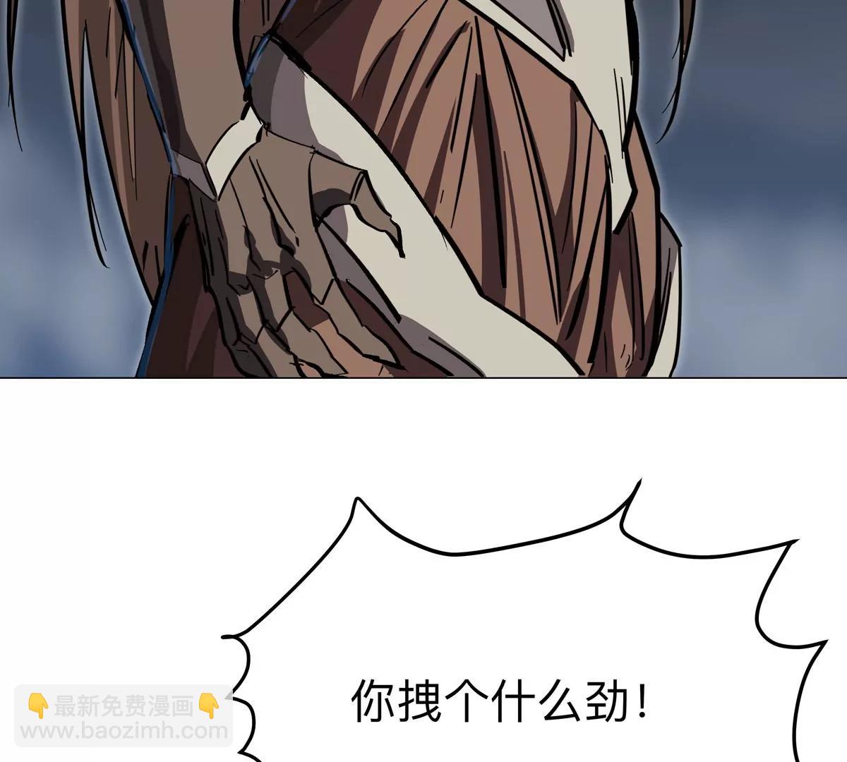 第86话 疯狂的小弟11