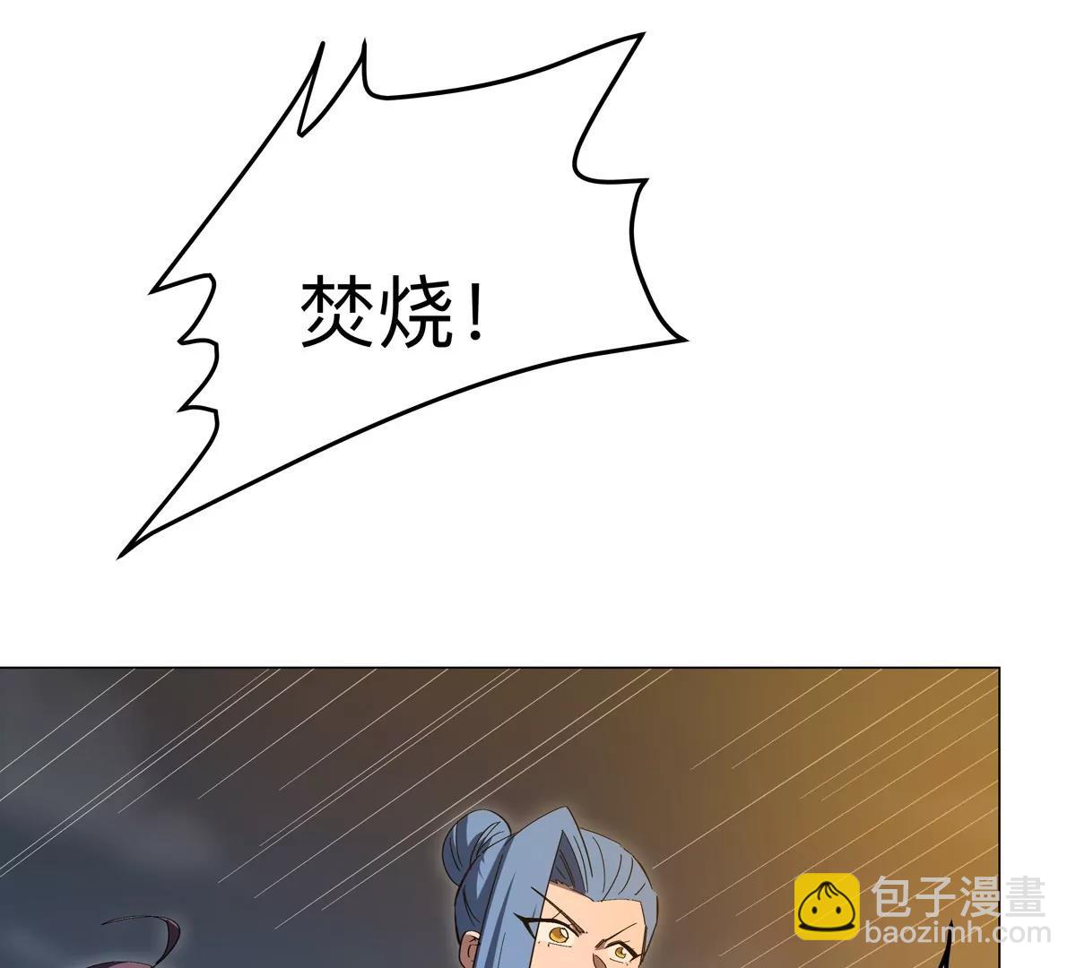 第86话 疯狂的小弟17
