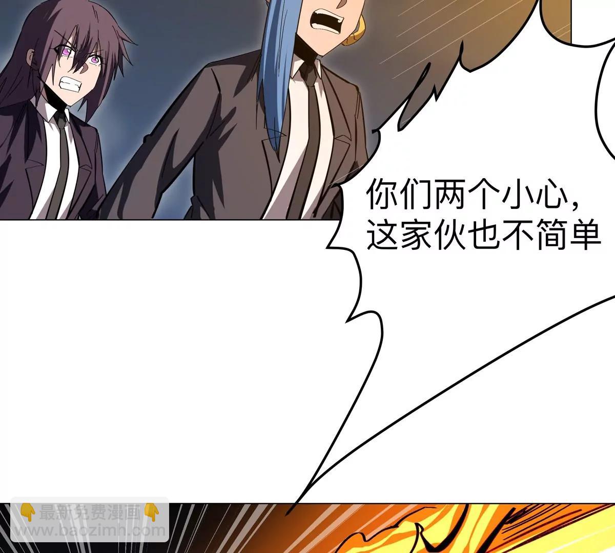 第86话 疯狂的小弟18