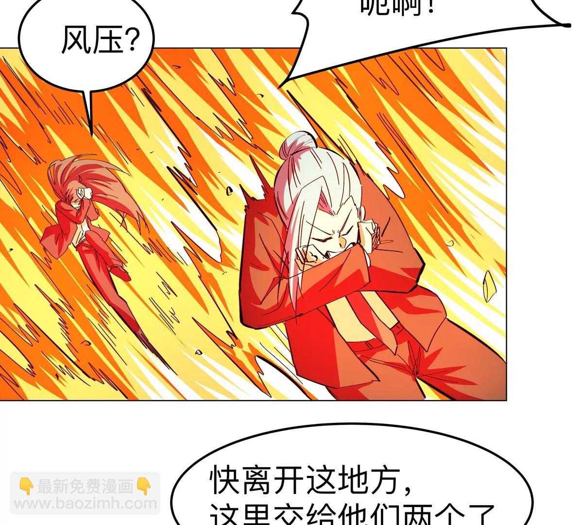 第86话 疯狂的小弟24