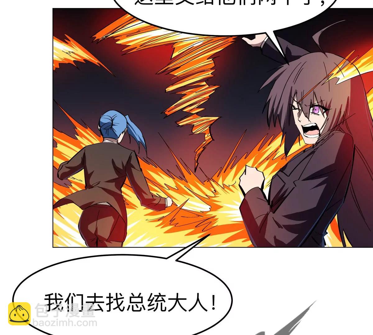 第86话 疯狂的小弟25