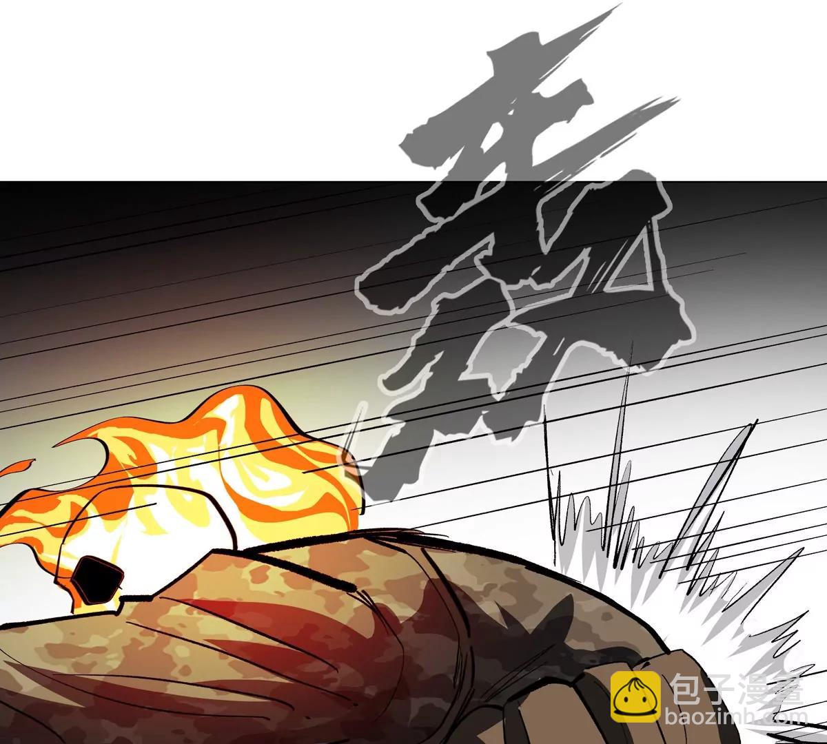 第86话 疯狂的小弟31
