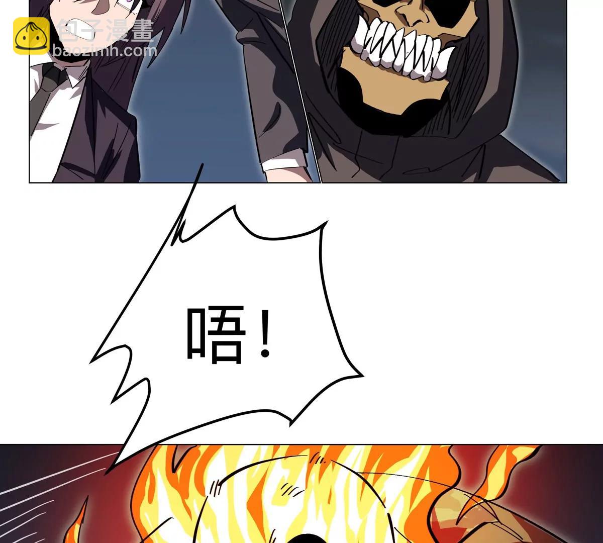 第86话 疯狂的小弟34