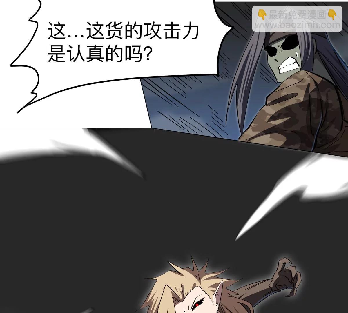 第86话 疯狂的小弟37