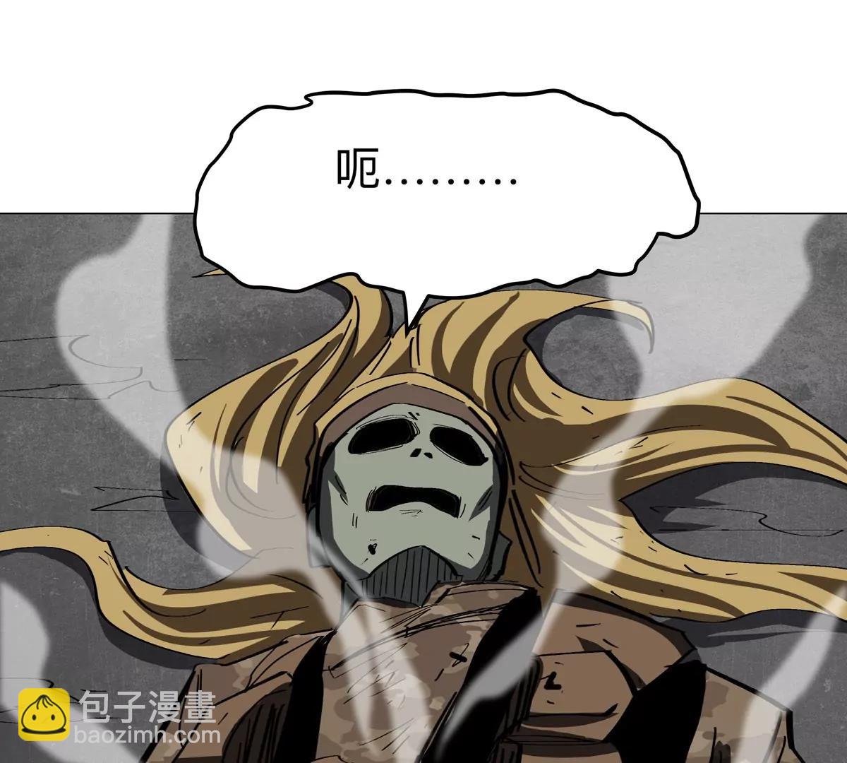 第86话 疯狂的小弟50