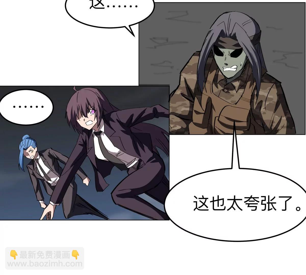 第86话 疯狂的小弟52