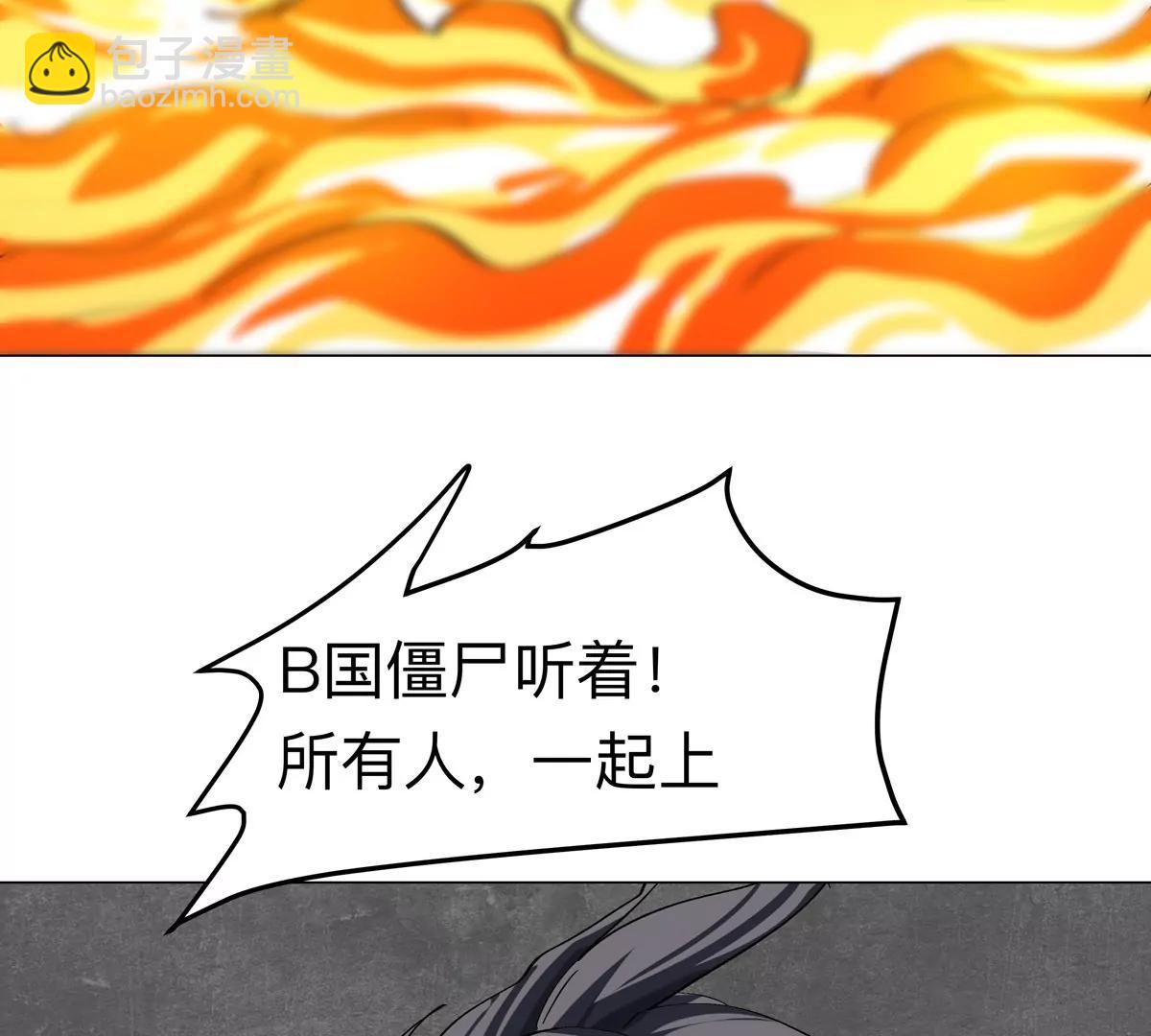 第86话 疯狂的小弟55