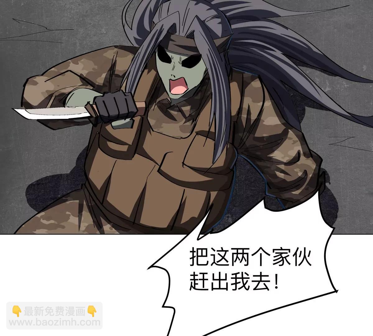 第86话 疯狂的小弟56
