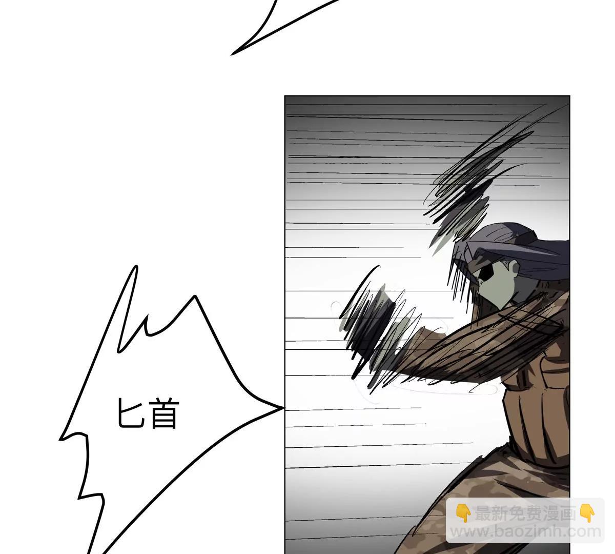 第86话 疯狂的小弟57
