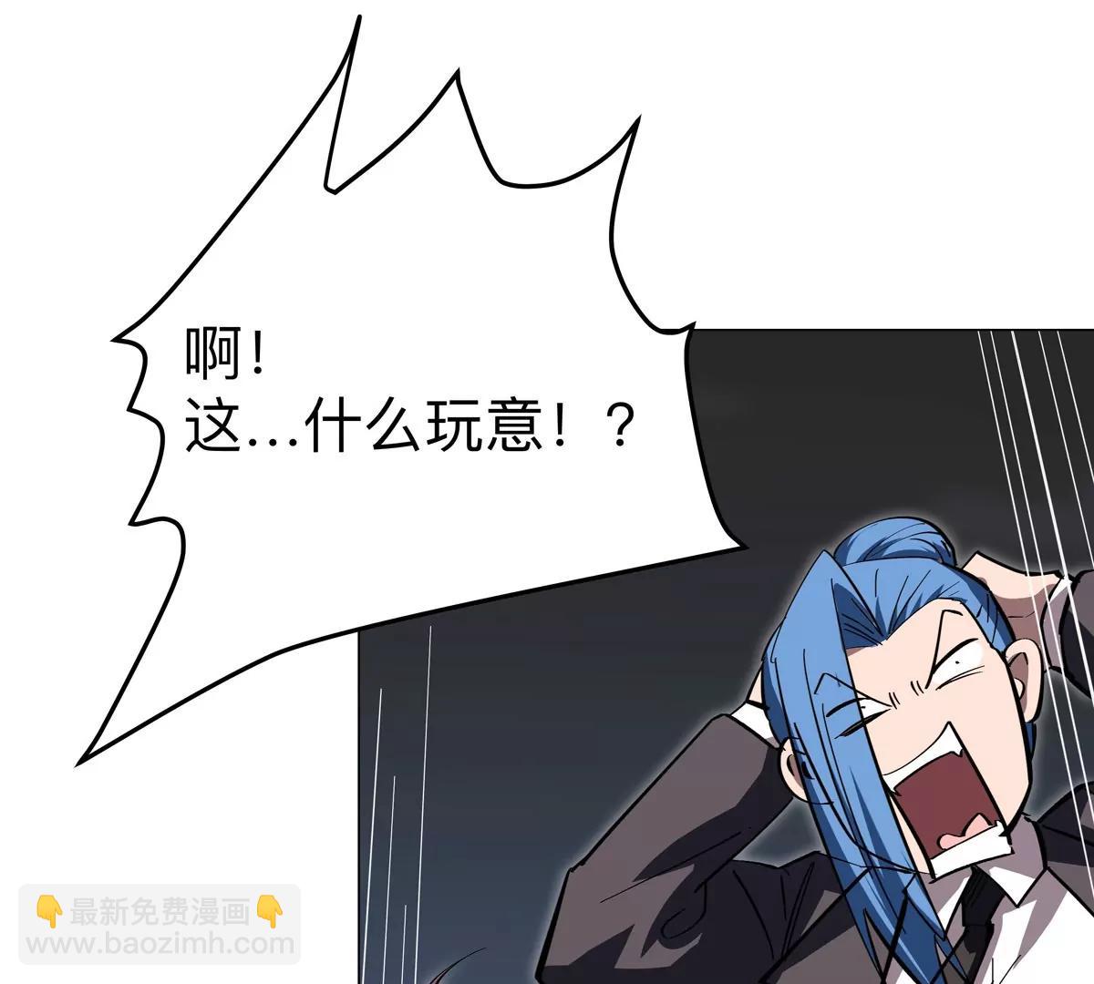 第86话 疯狂的小弟6