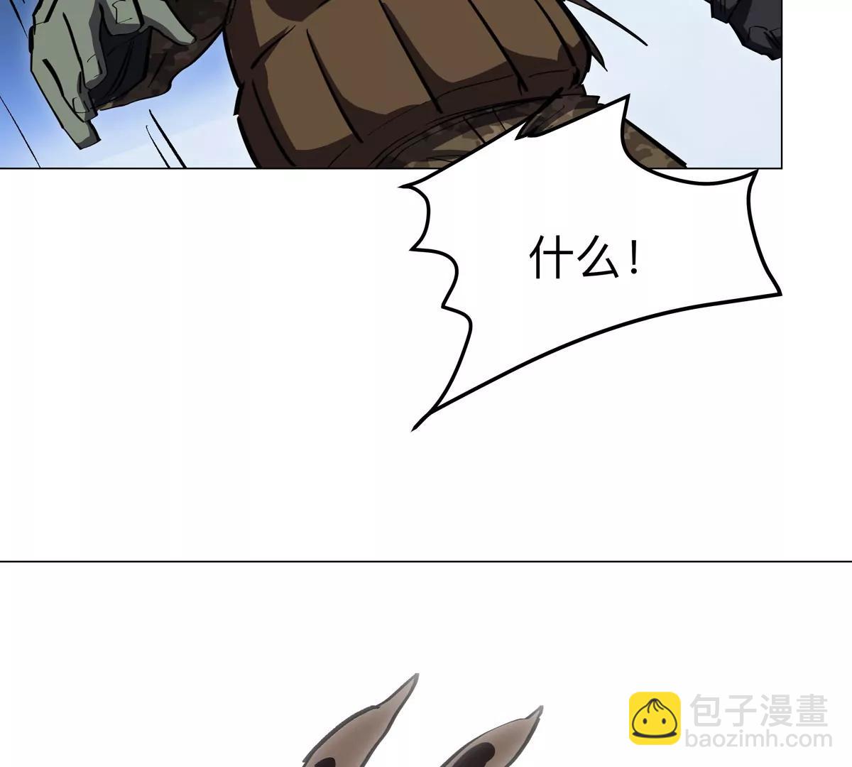 第86话 疯狂的小弟67
