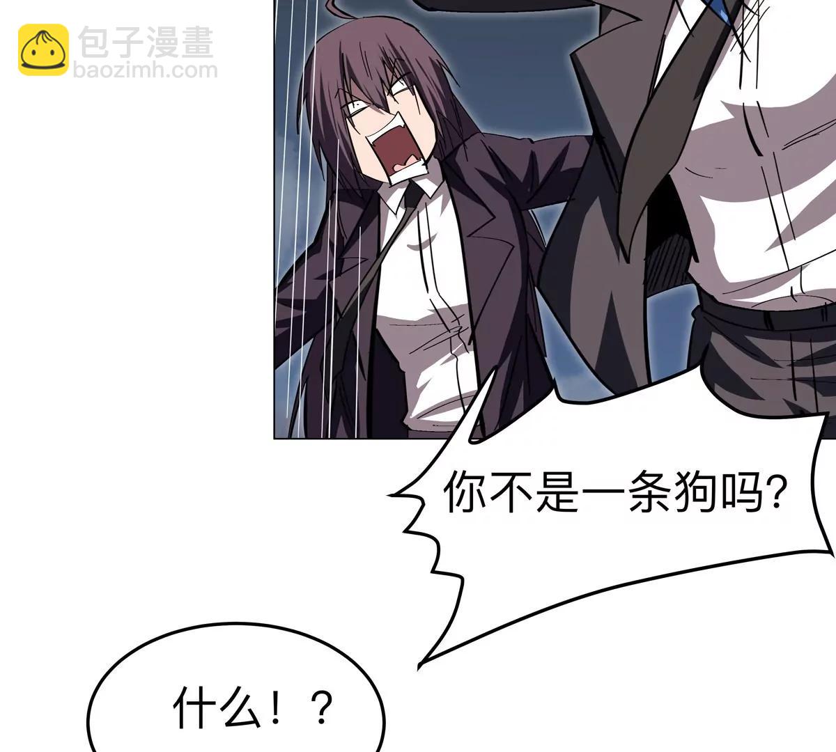 第86话 疯狂的小弟7