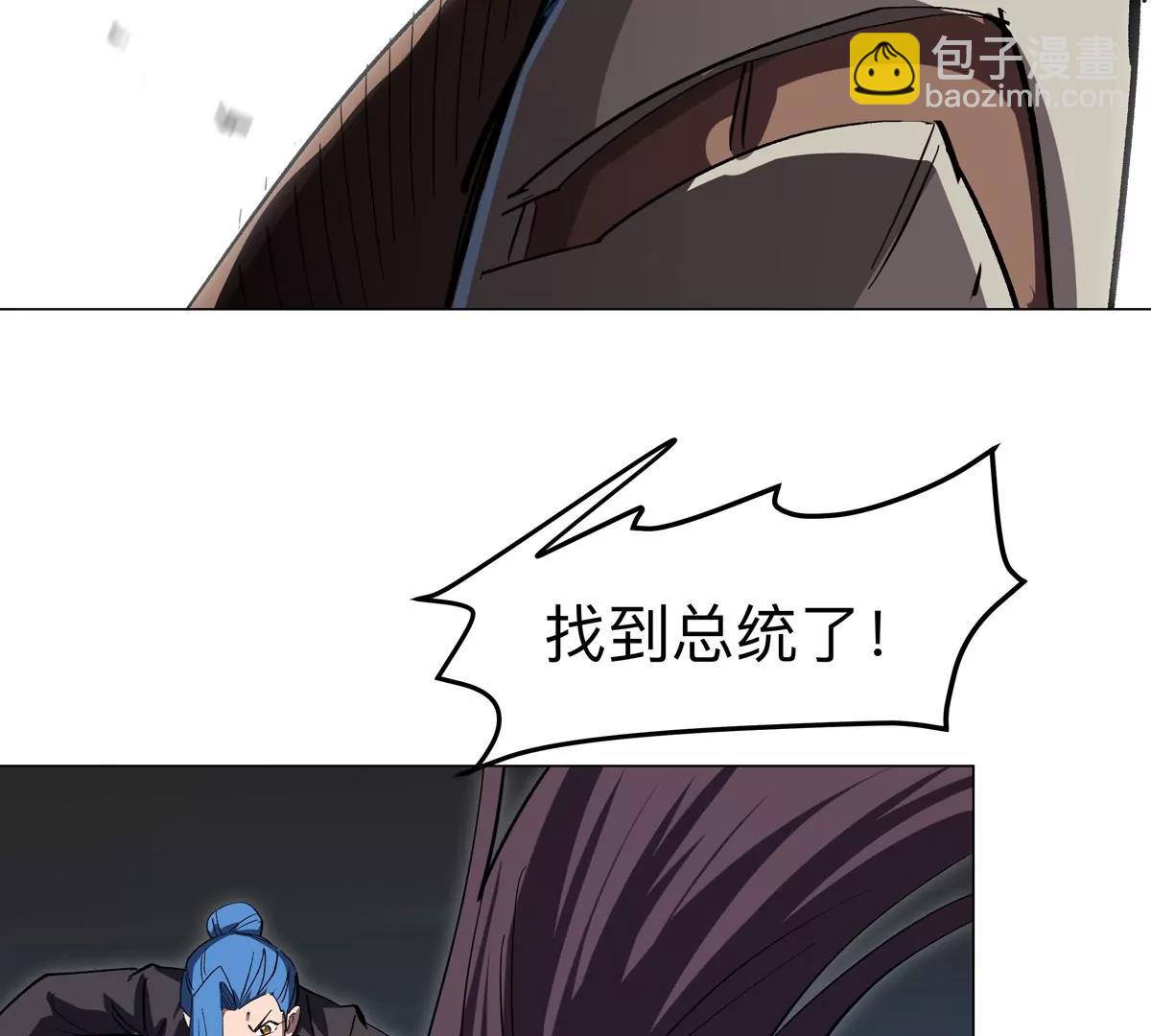 第86话 疯狂的小弟70
