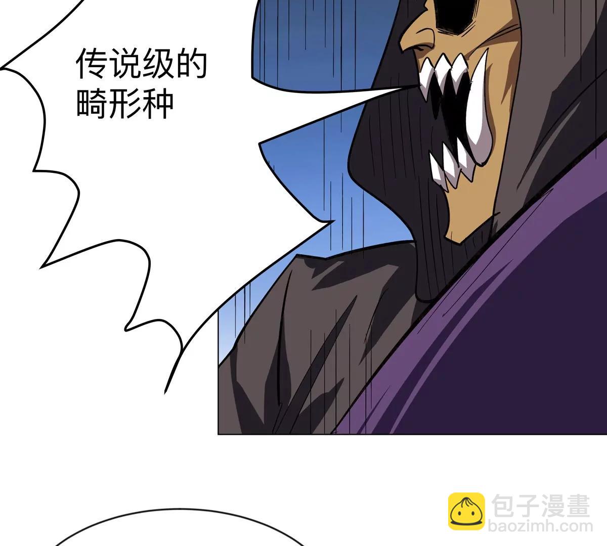 第87话 上古畸形种14