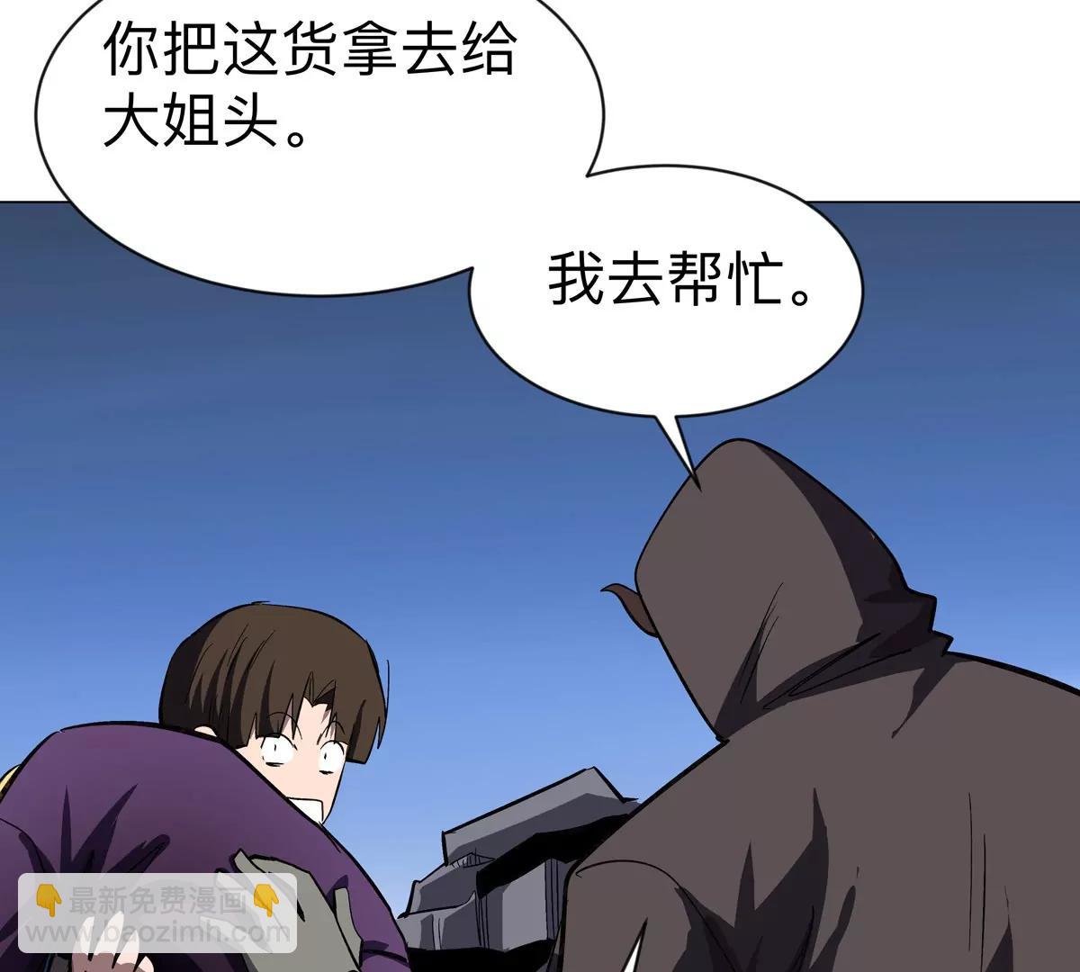 第87话 上古畸形种15
