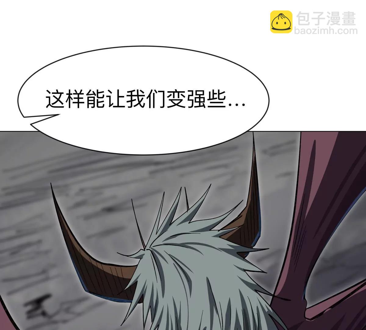 第87话 上古畸形种17