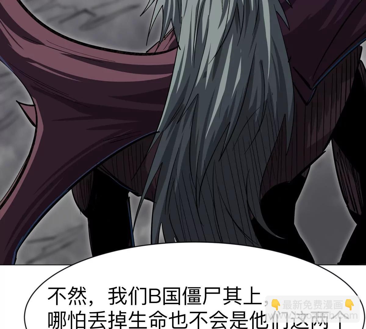 第87话 上古畸形种18