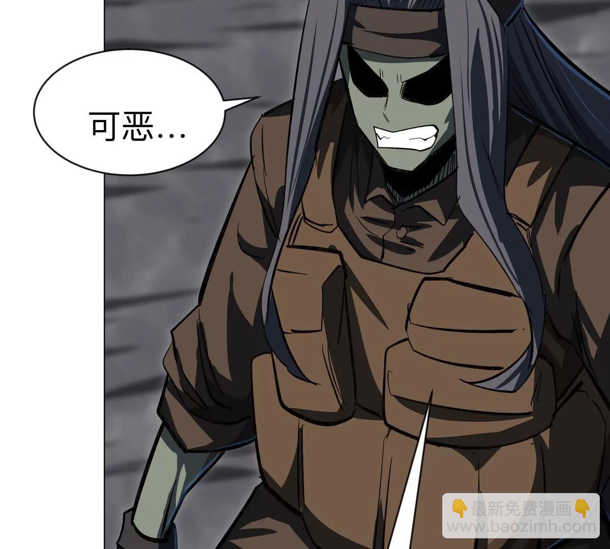 第87话 上古畸形种20