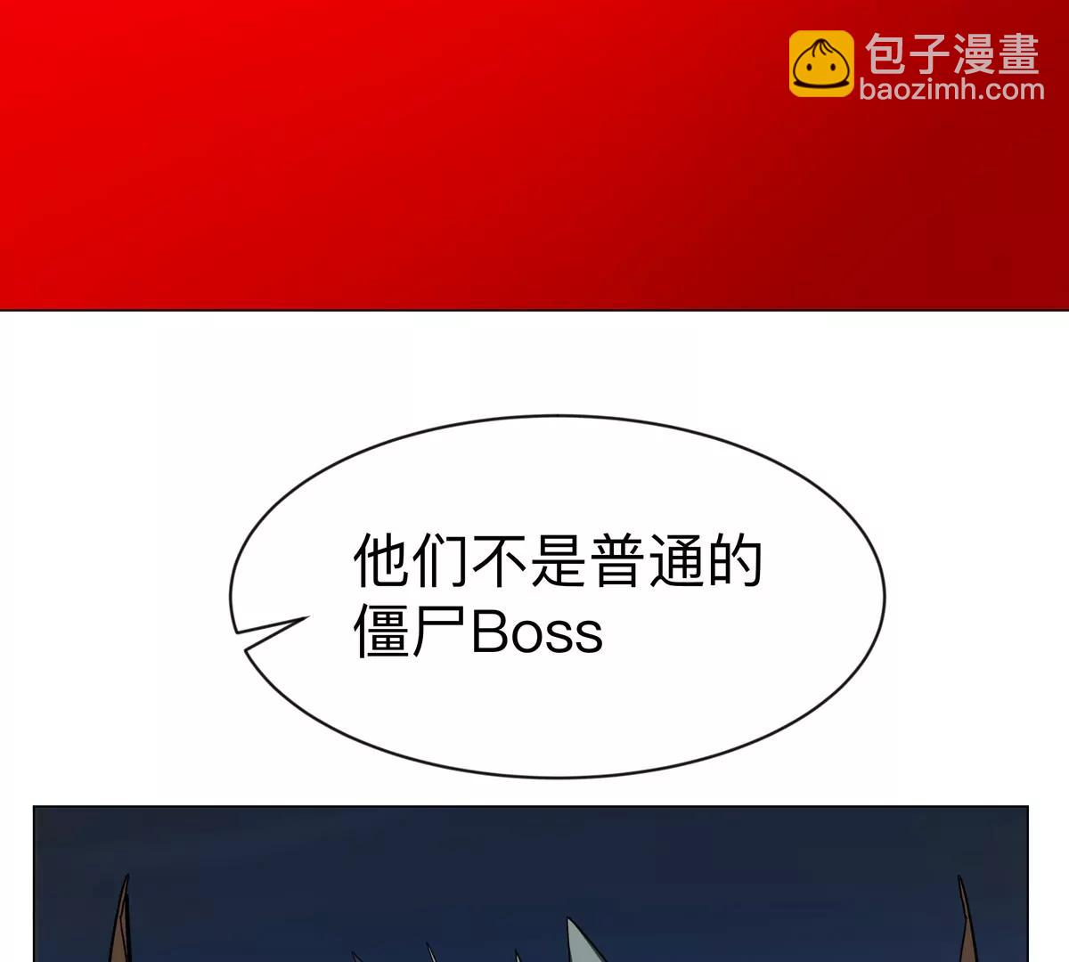 第87话 上古畸形种24