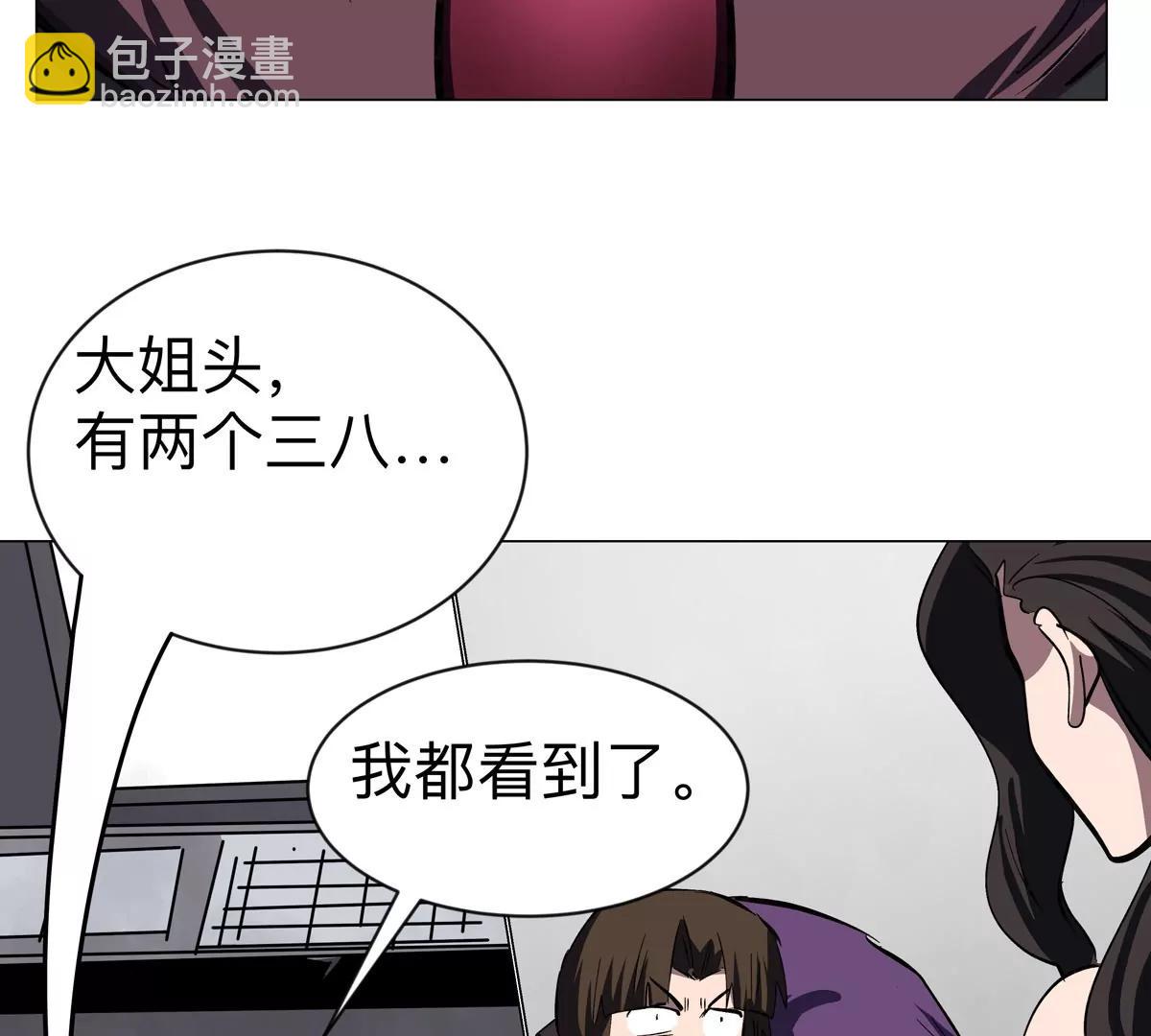 第87话 上古畸形种26