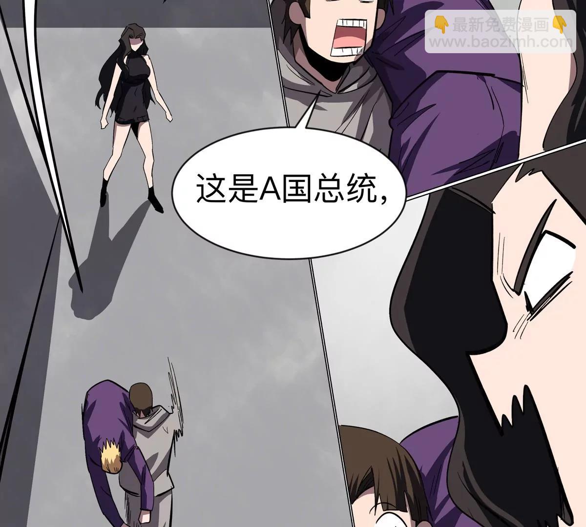 第87话 上古畸形种27
