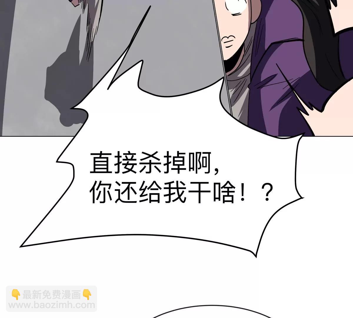 第87话 上古畸形种28