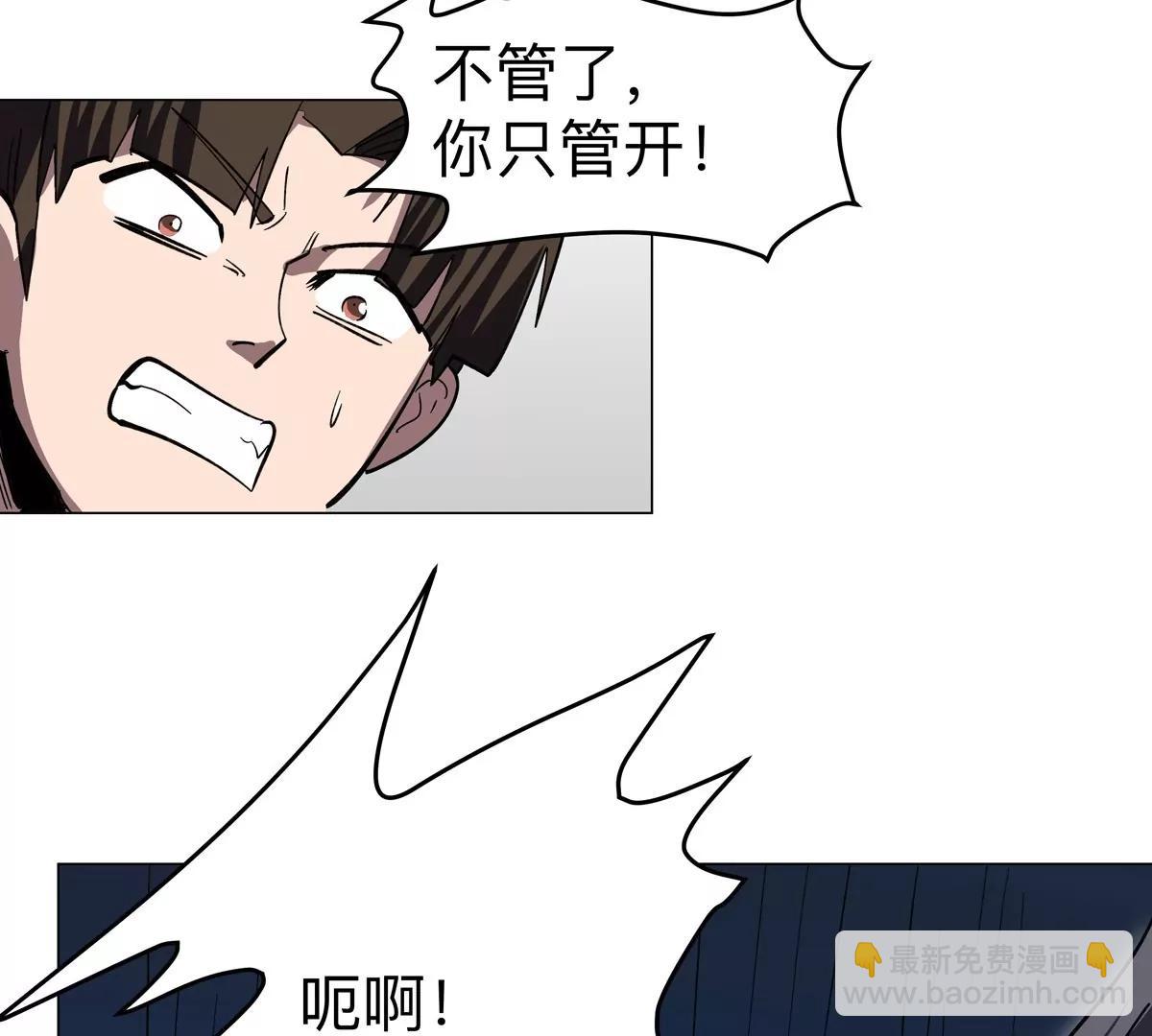 第87话 上古畸形种34