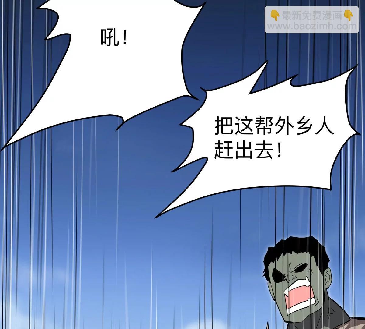 第87话 上古畸形种37