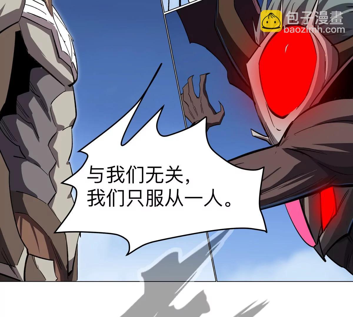 第87话 上古畸形种40