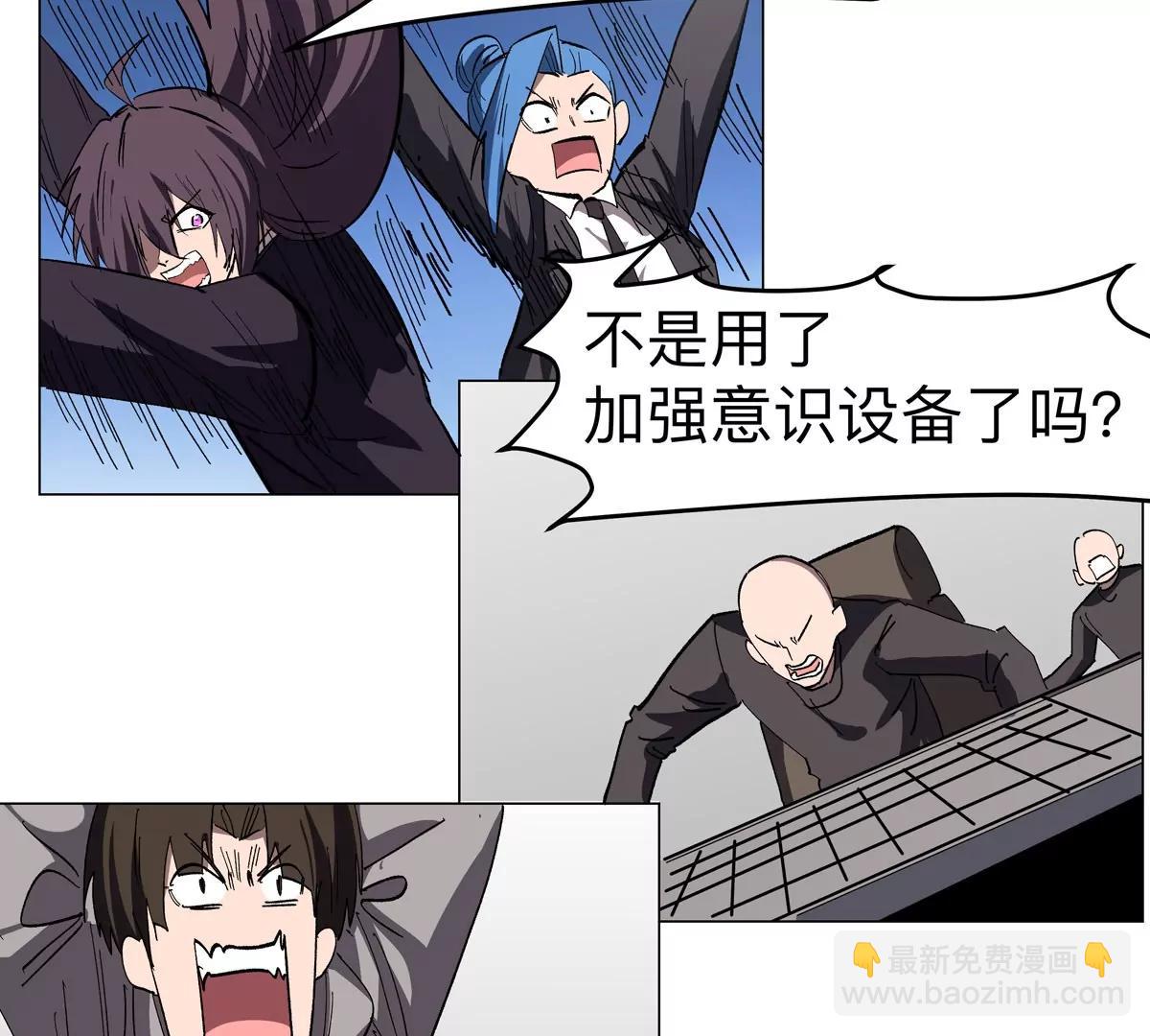 第87话 上古畸形种54