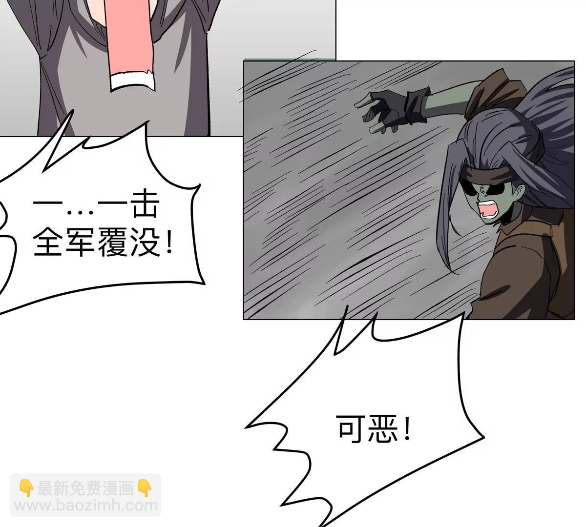 第87话 上古畸形种55