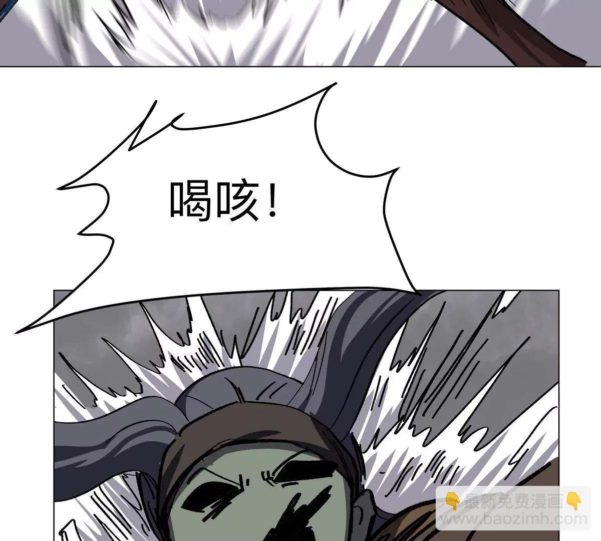 第87话 上古畸形种61
