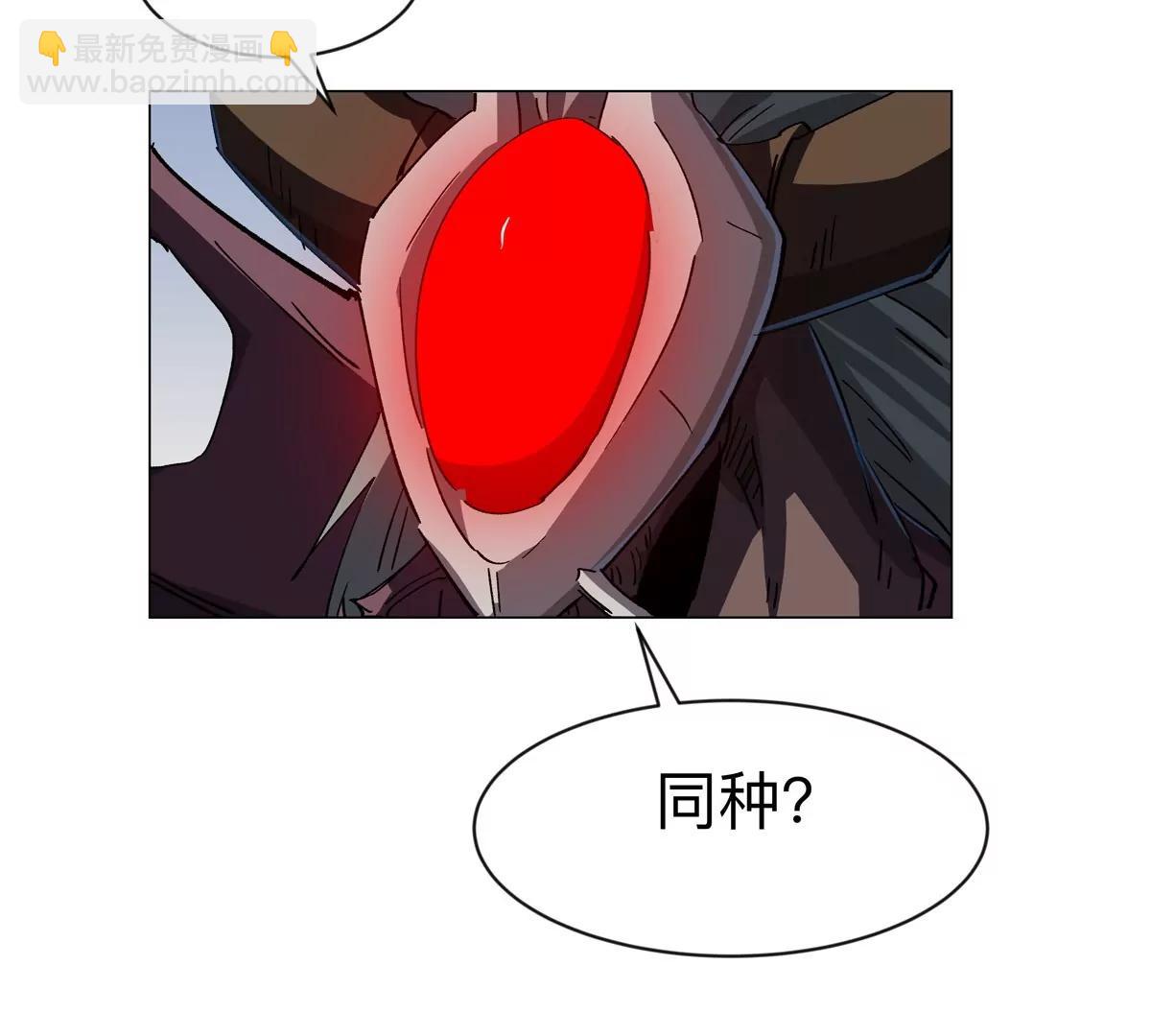 第88话 一个同类19