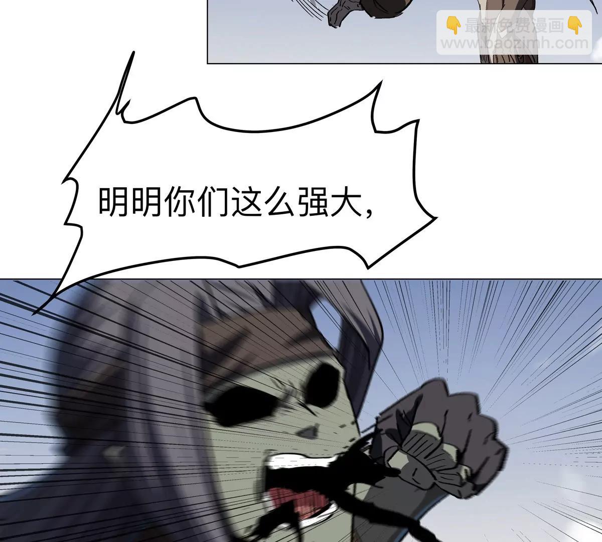 第88话 一个同类24