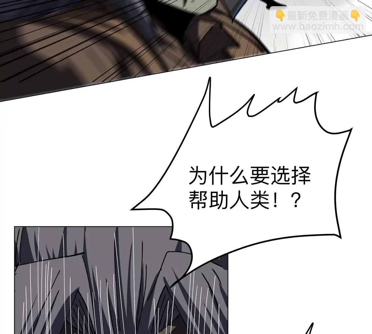 第88话 一个同类25