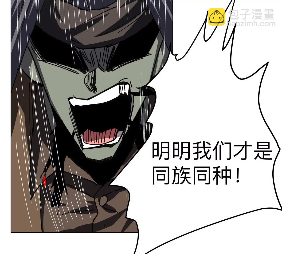 第88话 一个同类26