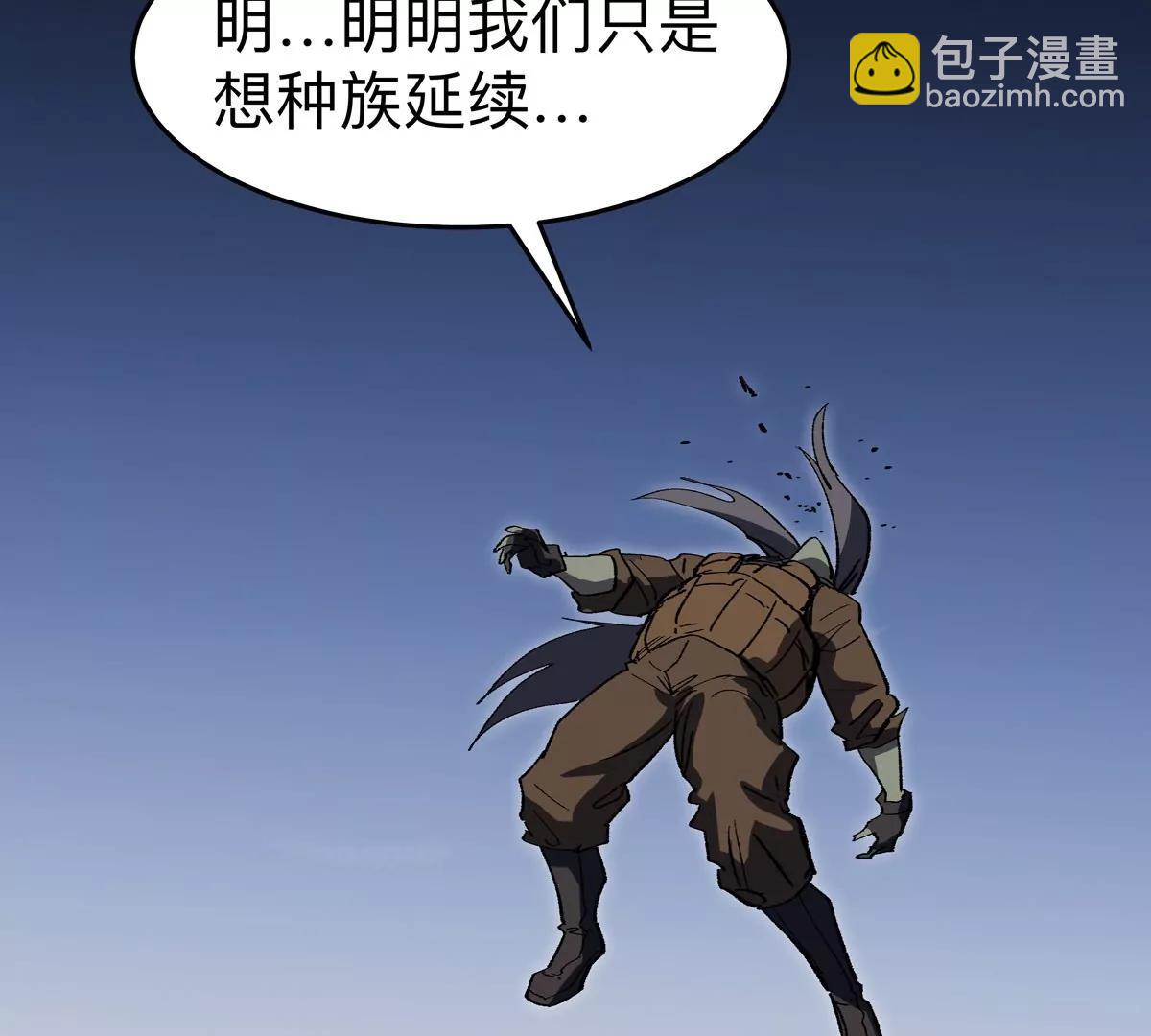 第88话 一个同类34