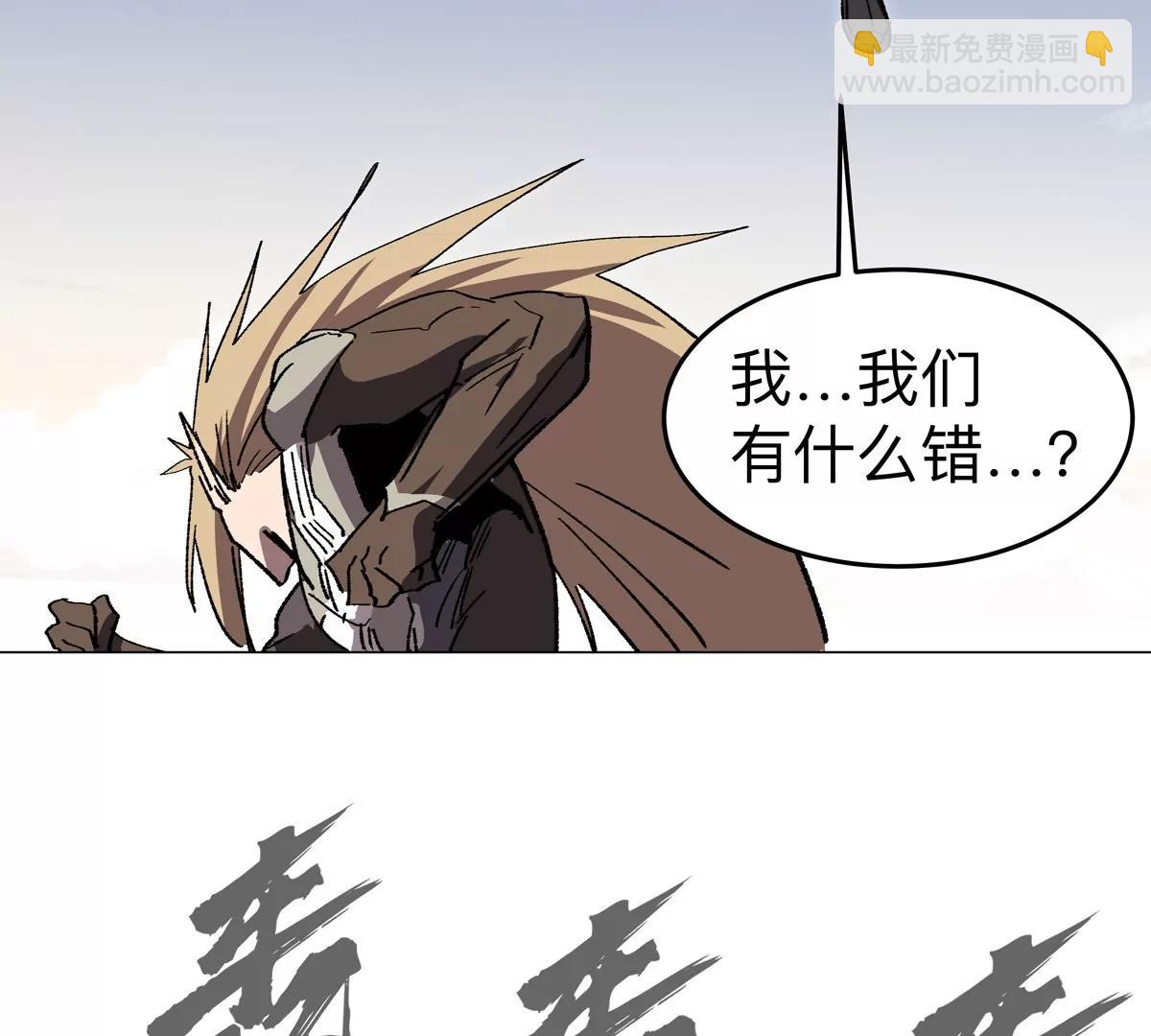 第88话 一个同类35