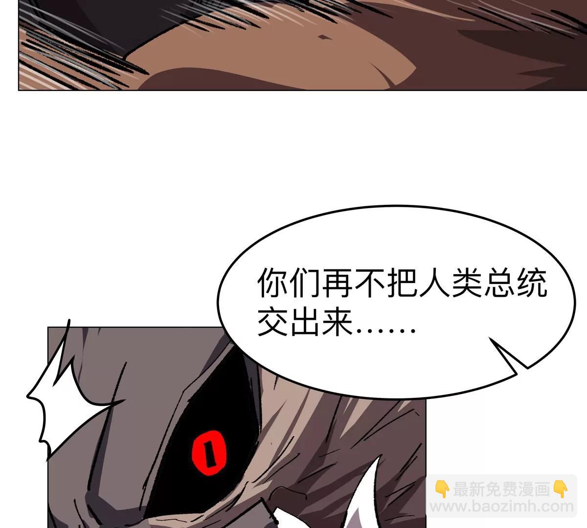 第88话 一个同类39