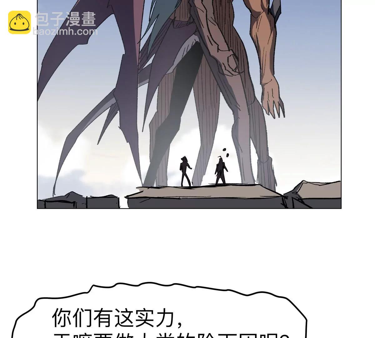 第88话 一个同类59